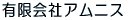 ロゴ２